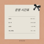 온더짐 부천시청역점