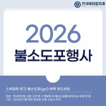 연세이타임치과의원