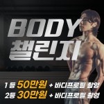 루크짐 약대점 24시 연중무휴 헬스장 PT
