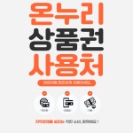 디자인라인스튜디오 김천점