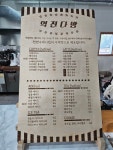 저잣거리