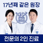 서울S플러스치과의원