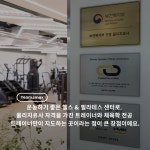 팀제이맥스 성남신흥점