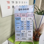 1급엘리트자동차정비검사