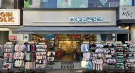 못된고양이 구미원평점