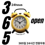 터닝포인트짐 헬스&PT 신현점