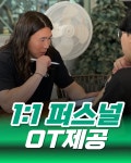 머슬팩토리 진해점 헬스&PT&필라테스&요가