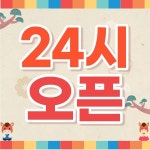 보스턴짐 상갈점 헬스 PT