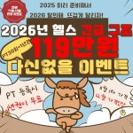 하데스클럽 광명하안점