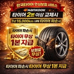 티스테이션 역삼점