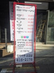무쇠벼루생삼겹살부대찌개