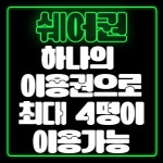 라니휘트니스&필라테스&GX&PT