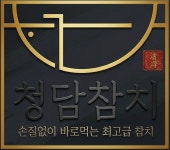 청담FnB