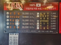 들창코마장본점
