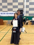 도연검도관