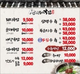 삼백돼지국밥