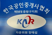 시티탑부동산공인중개사사무소