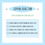 유앤밸런스소아청소년과의원 부설 심리발달클리닉