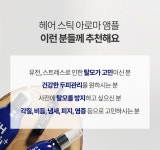 헤드스파K 전주만성점