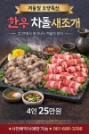 소마담