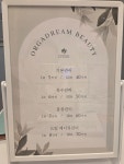 올가드림뷰티 대방점