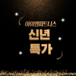 아이엠피트니스