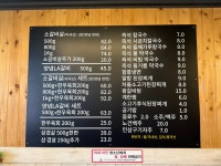 육품참숯화로구이 천안직산점