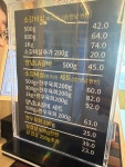 육품참숯화로구이 천안직산점