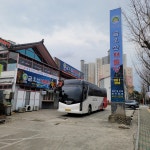 금오산해물탕.찜