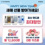 KT 텔나라네트웍 칠금점