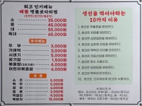 장터진땡이 광주하남점