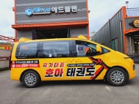 애드플랜
