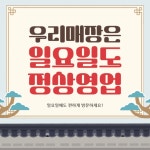 LG유플러스 취암동 터미널본점