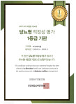 오내과의원