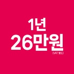 스포애니 관양시장점