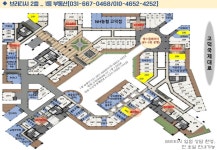 고덕1등공인중개사사무소