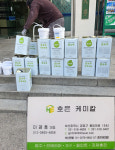노루페인트 제비스코 방수 호은케미칼