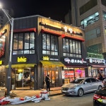 솥탐 용인보라점