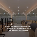 팀제이맥스 성남신흥점