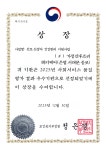 해피케어 시설 사진