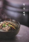 농민식품 울산대리점