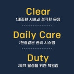 피트니스디 화서점