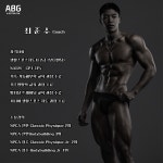 어 베럴 짐