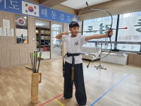 대호합기도 해동검도