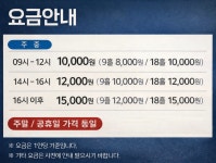 메이져스크린골프