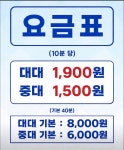 메카당구클럽