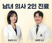 브라이트피부과의원