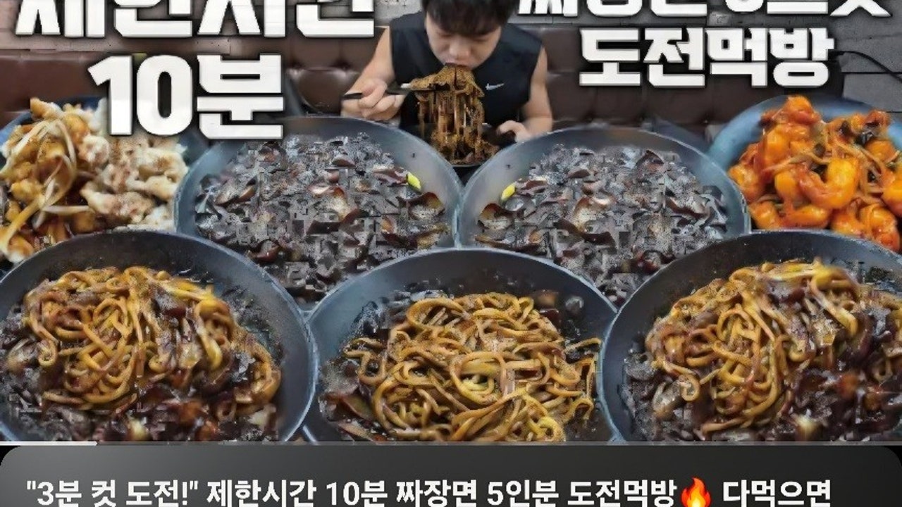 중국집