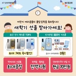 KT 텔나라네트웍 칠금점