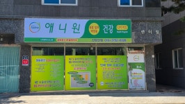 파비스애니원형곡점 | 파비스애니원신양산
